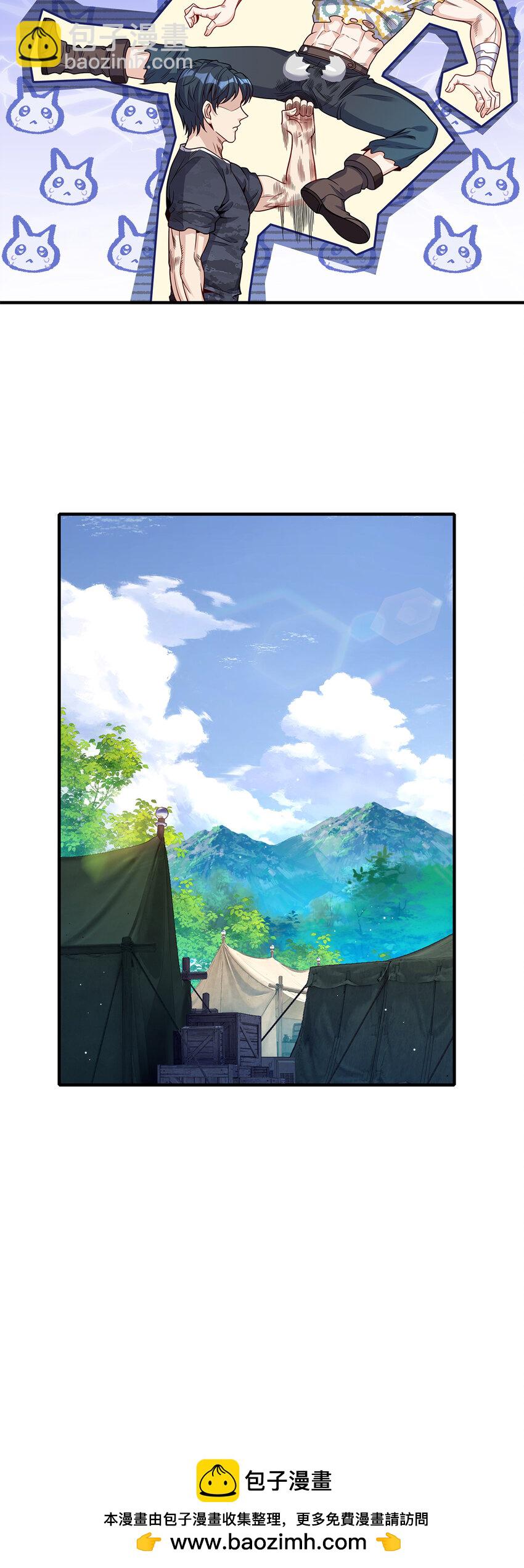 24 太祖长拳？！(1/2)-第25话