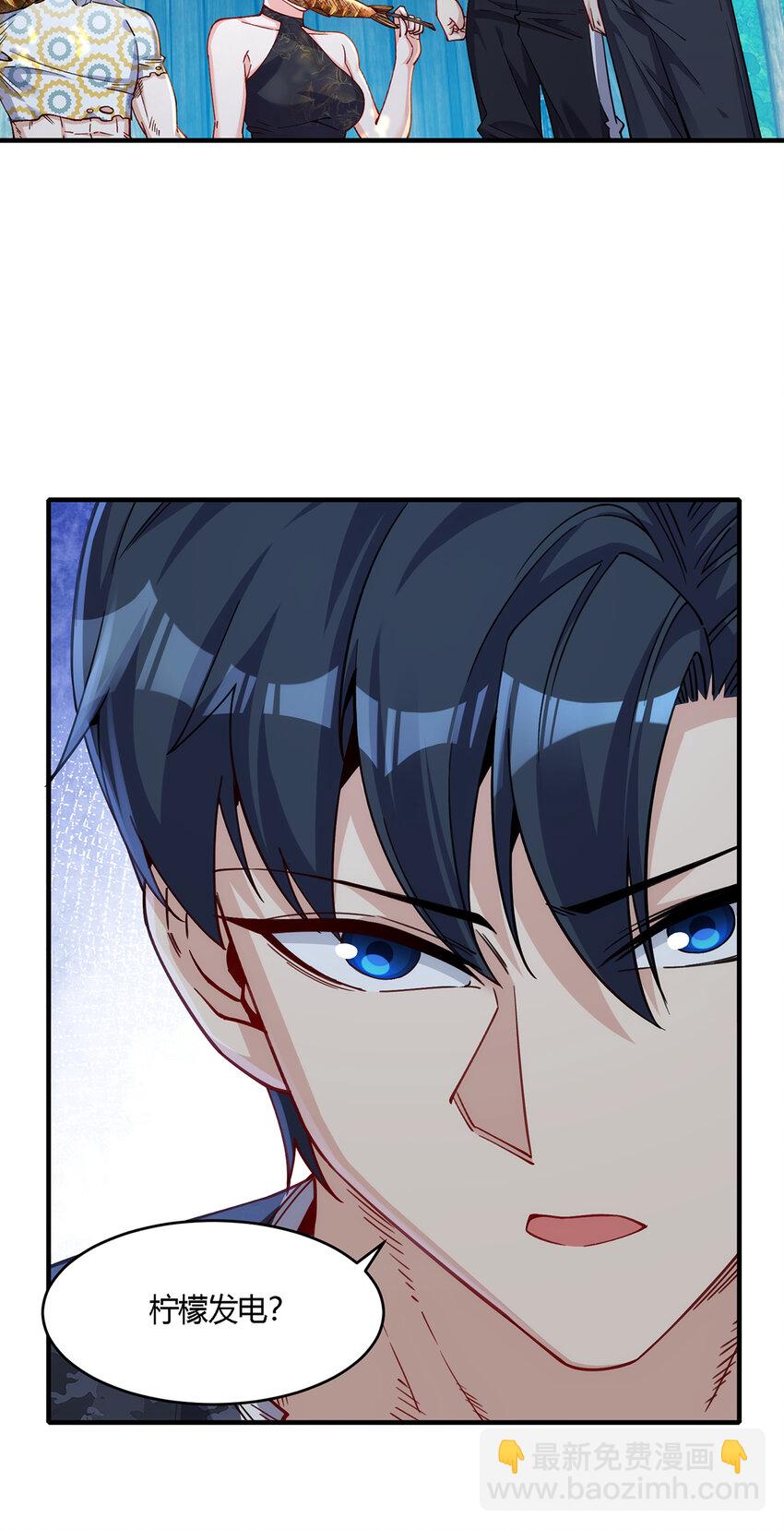 26 阵营联盟，寻求合作-第27话