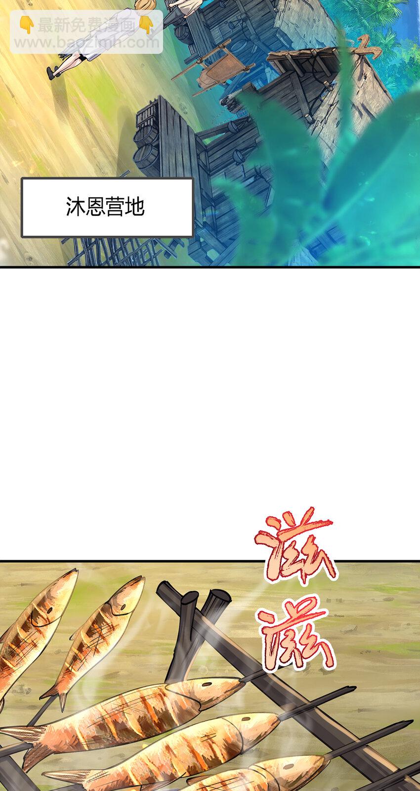 26 阵营联盟，寻求合作-第27话