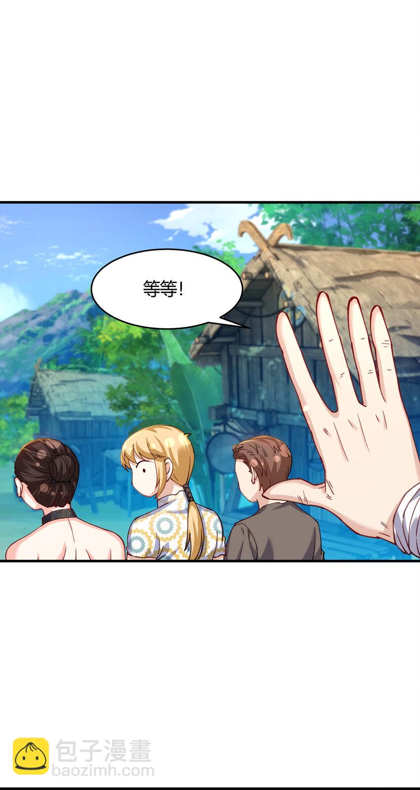 26 阵营联盟，寻求合作-第27话