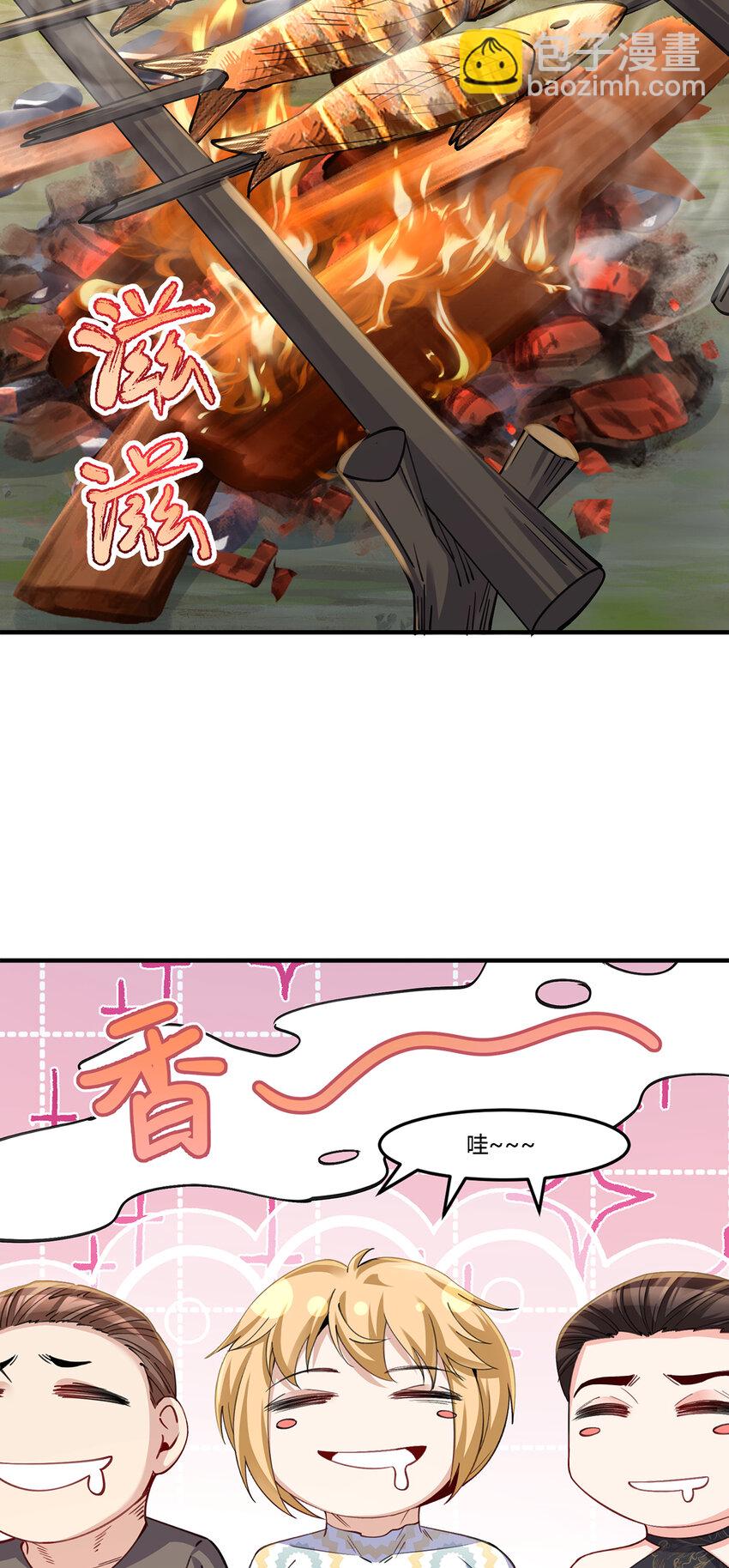 26 阵营联盟，寻求合作-第27话