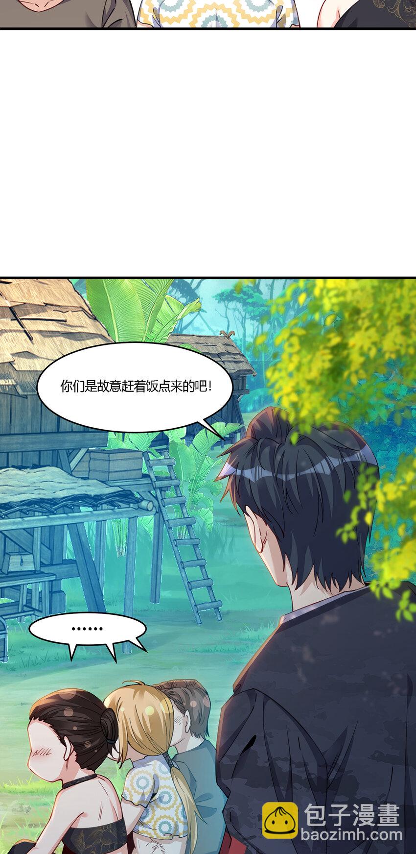 26 阵营联盟，寻求合作-第27话