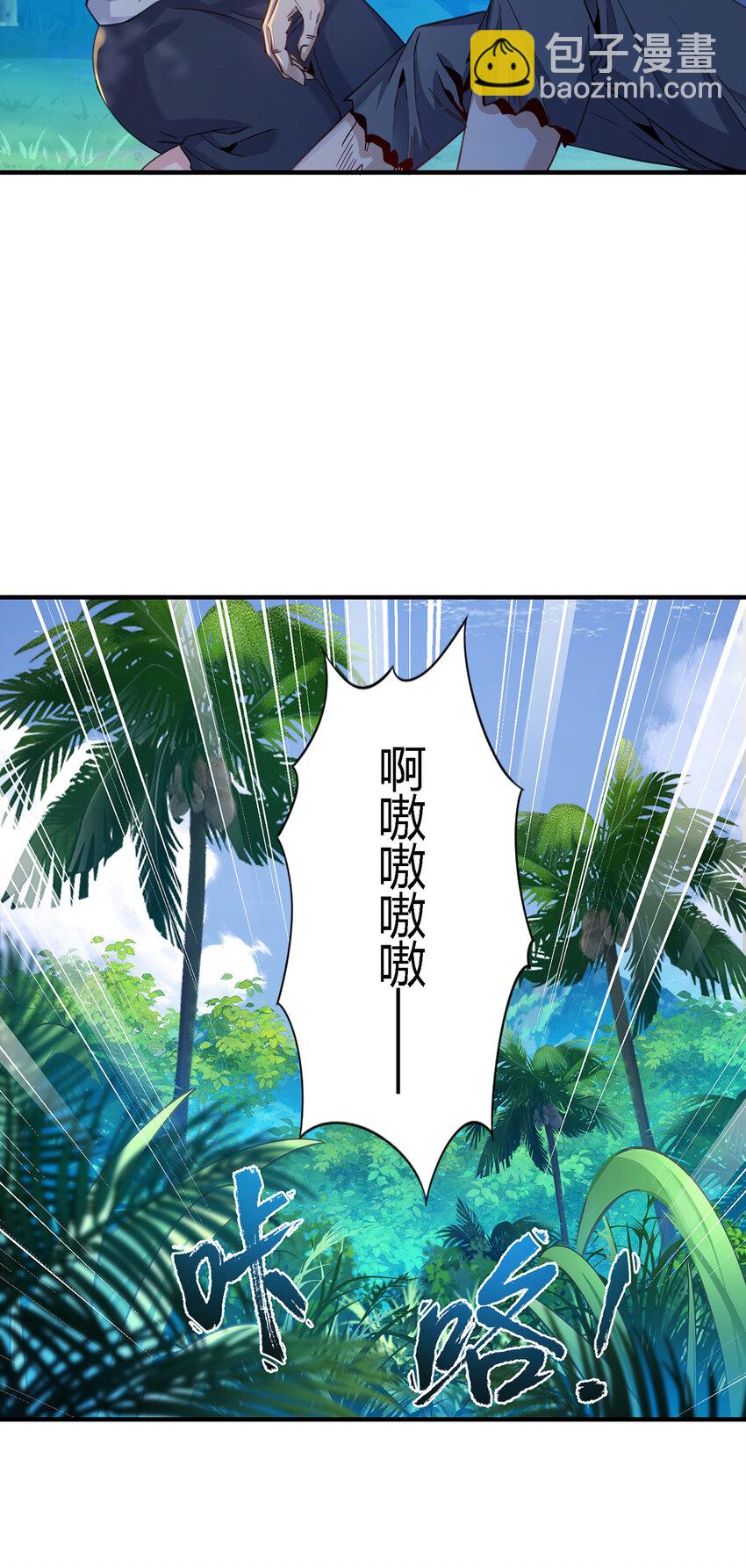 28 王强投靠秦沐恩-第29话