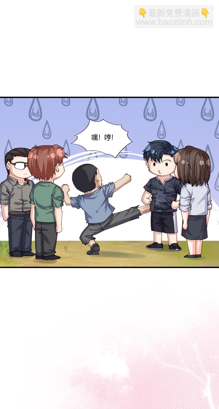 28 王强投靠秦沐恩-第29话