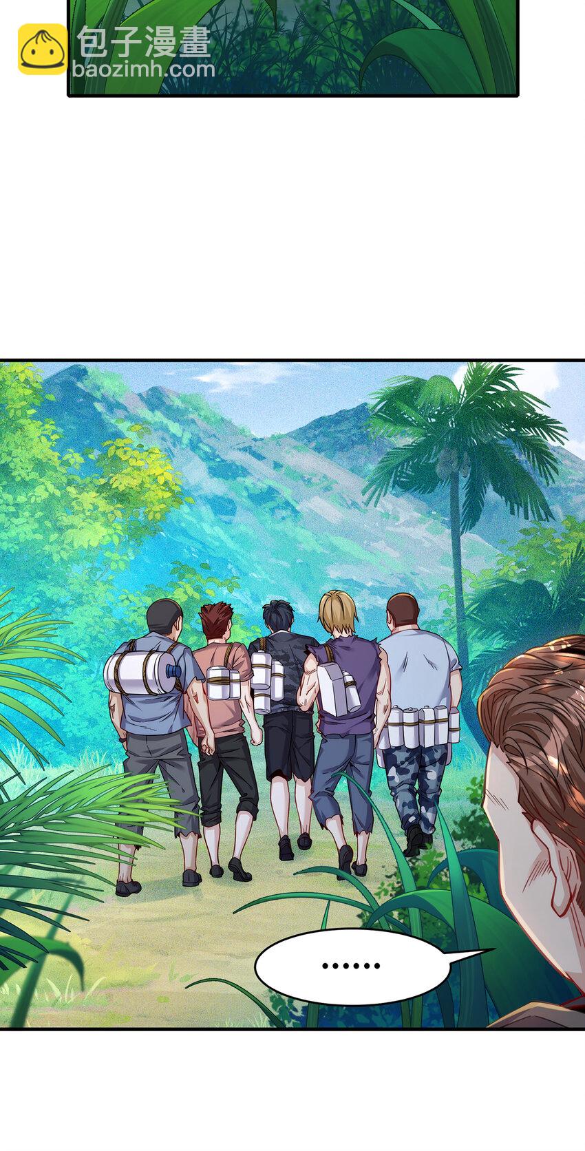 28 王强投靠秦沐恩-第29话