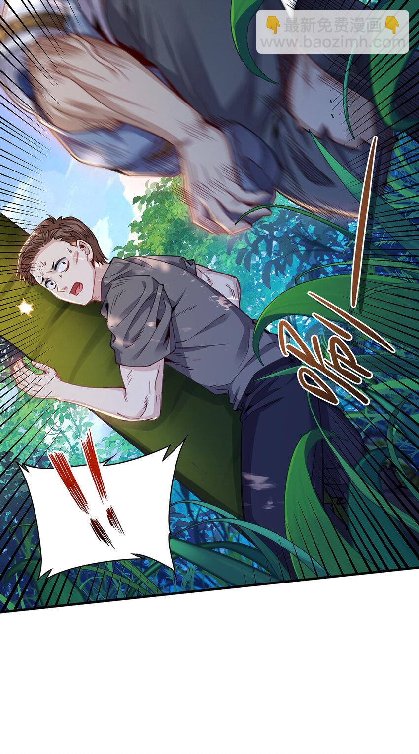 28 王强投靠秦沐恩-第29话