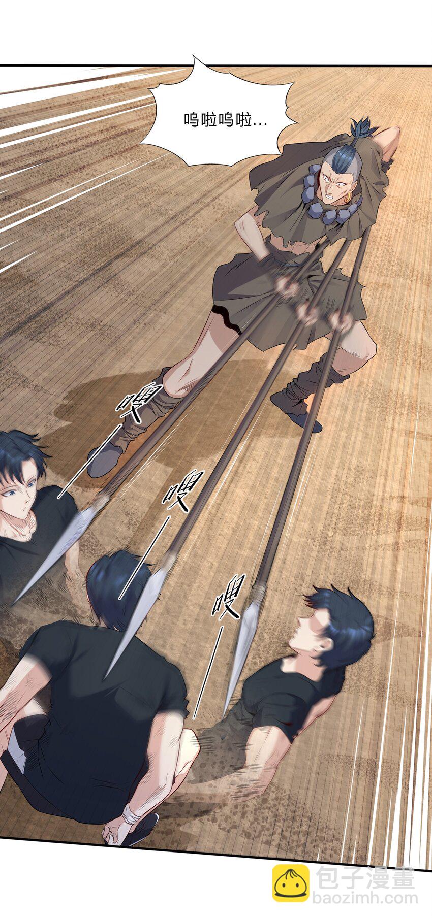 是敌是友 孤岛遭遇土著应该怎么沟通，挺急的在线等(1/2)-第3话