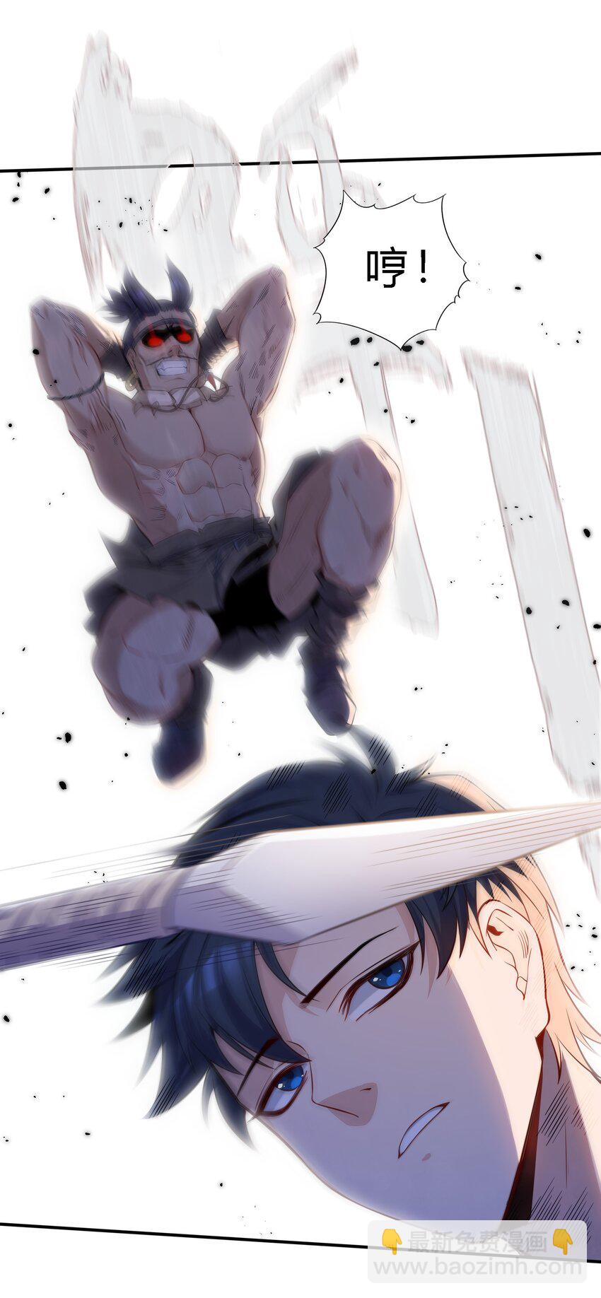 是敌是友 孤岛遭遇土著应该怎么沟通，挺急的在线等(1/2)-第3话