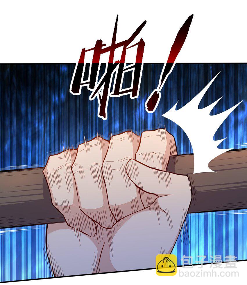 是敌是友 孤岛遭遇土著应该怎么沟通，挺急的在线等(1/2)-第3话