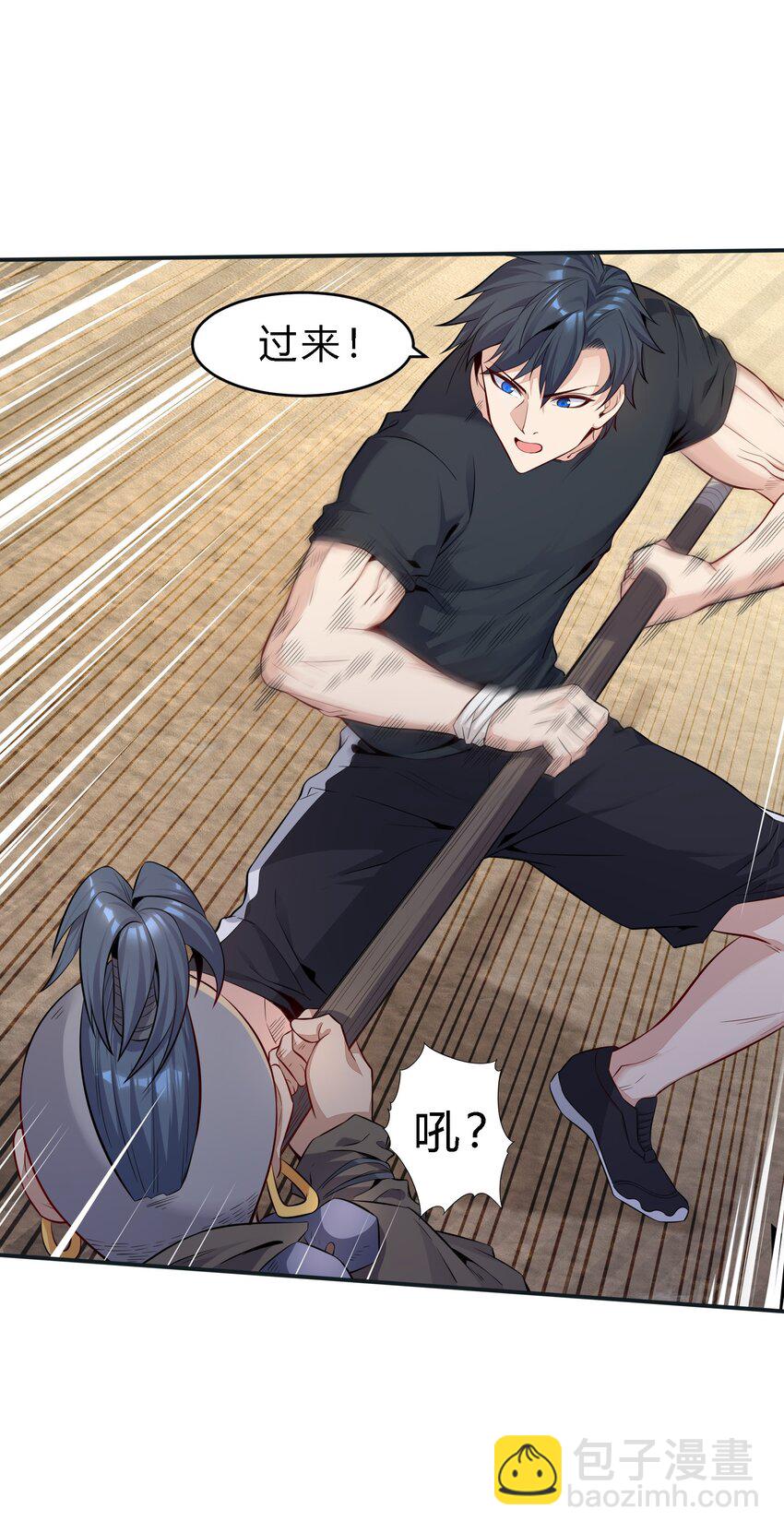 是敌是友 孤岛遭遇土著应该怎么沟通，挺急的在线等(1/2)-第3话