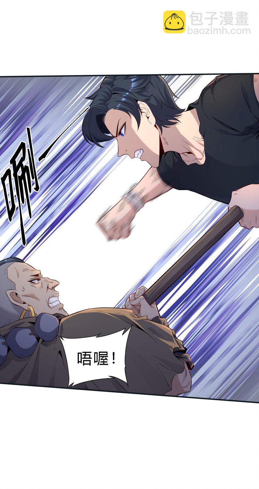 是敌是友 孤岛遭遇土著应该怎么沟通，挺急的在线等(1/2)-第3话