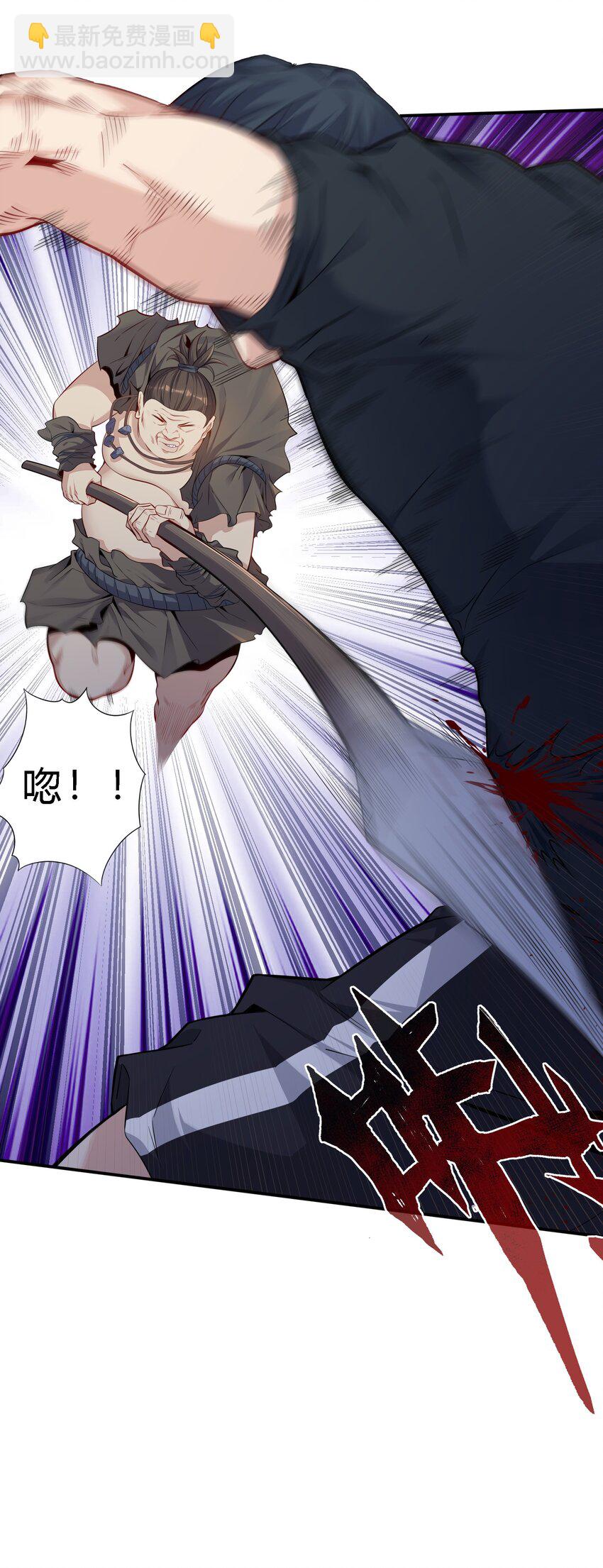 是敌是友 孤岛遭遇土著应该怎么沟通，挺急的在线等(1/2)-第3话