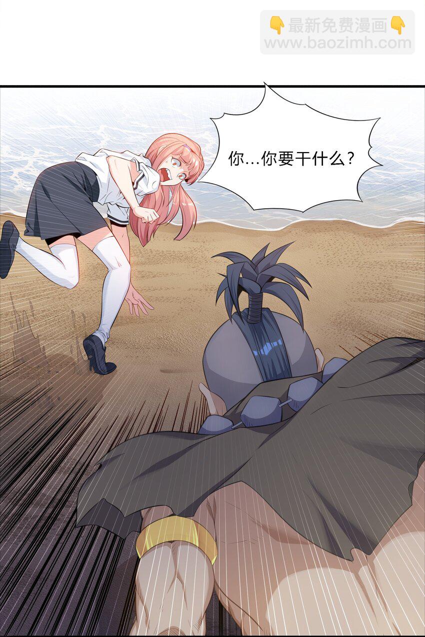 是敌是友 孤岛遭遇土著应该怎么沟通，挺急的在线等(1/2)-第3话