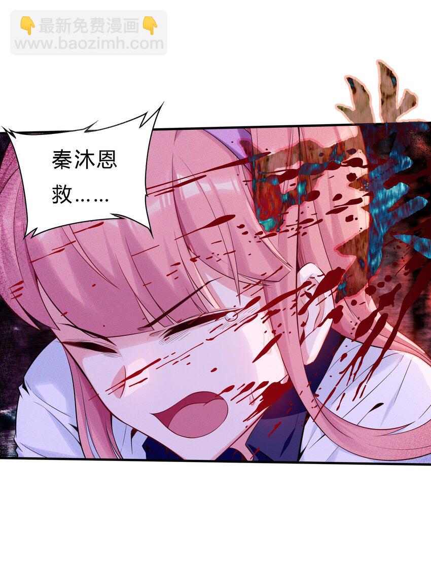 是敌是友 孤岛遭遇土著应该怎么沟通，挺急的在线等(1/2)-第3话