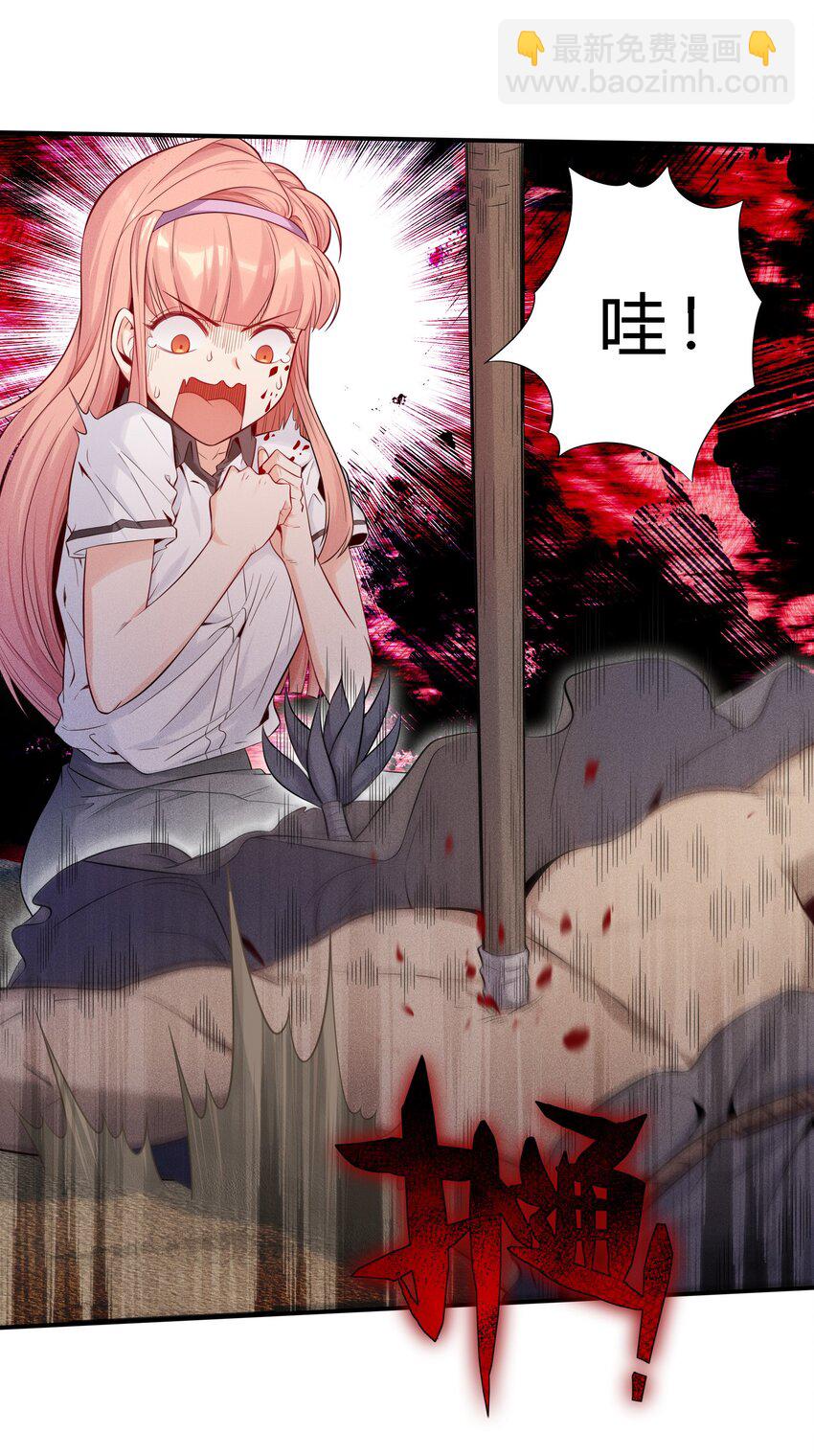 是敌是友 孤岛遭遇土著应该怎么沟通，挺急的在线等(1/2)-第3话