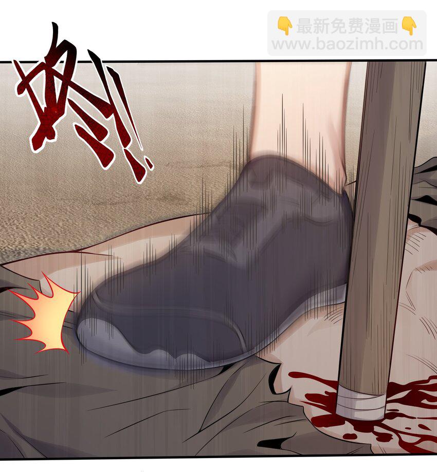 是敌是友 孤岛遭遇土著应该怎么沟通，挺急的在线等(1/2)-第3话