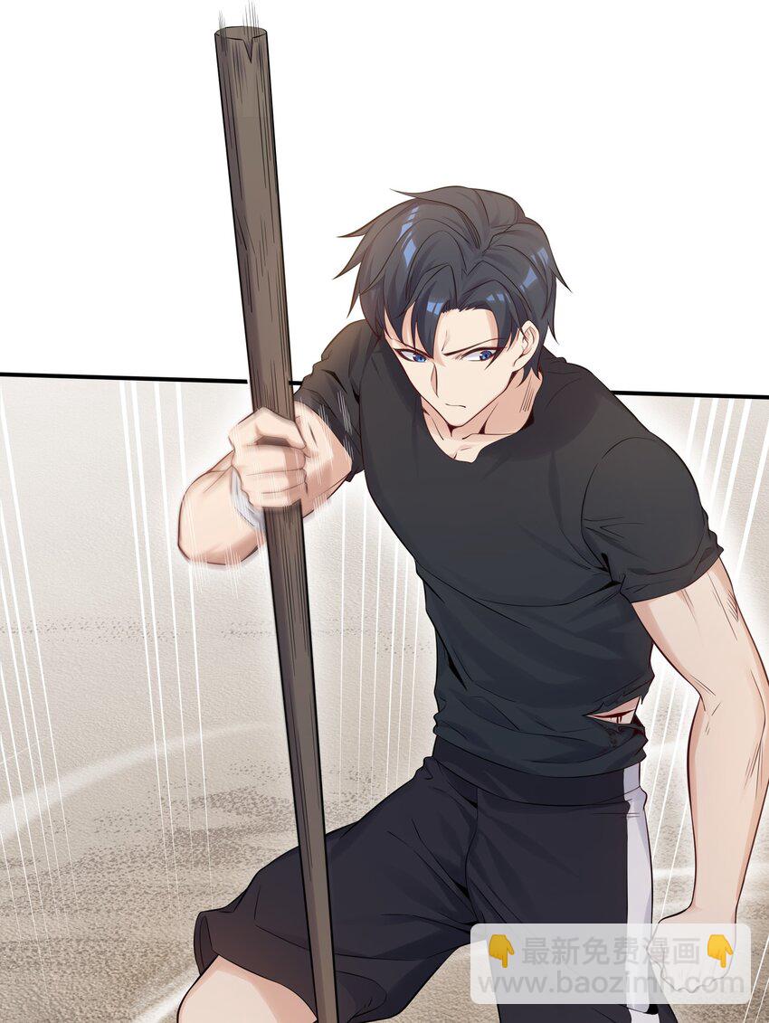 是敌是友 孤岛遭遇土著应该怎么沟通，挺急的在线等(1/2)-第3话