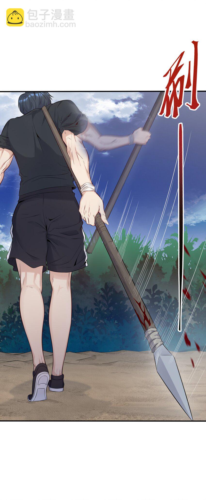 是敌是友 孤岛遭遇土著应该怎么沟通，挺急的在线等(1/2)-第3话