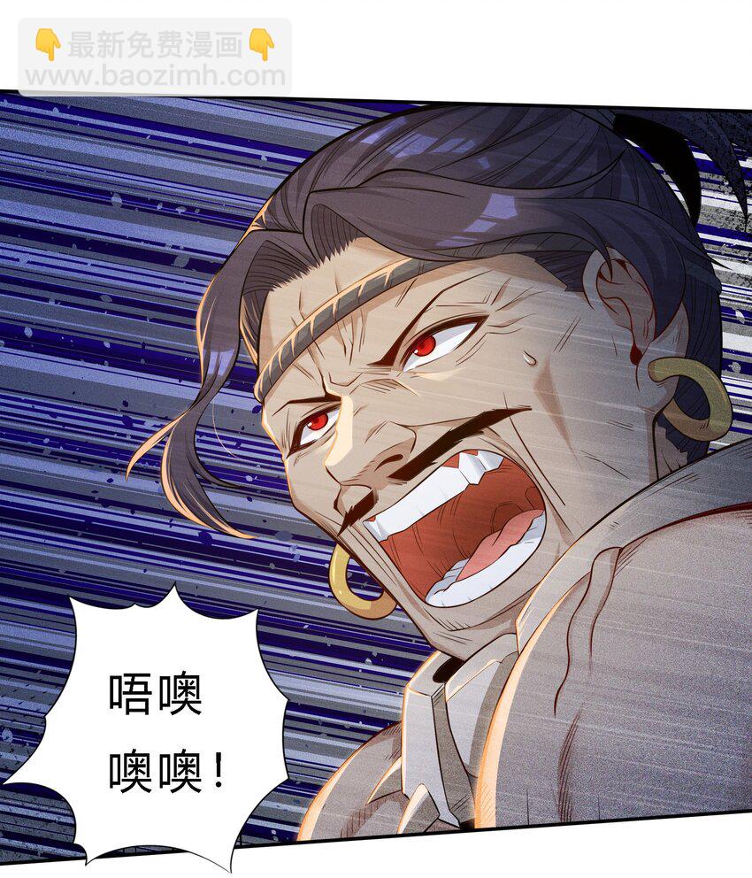 是敌是友 孤岛遭遇土著应该怎么沟通，挺急的在线等(1/2)-第3话