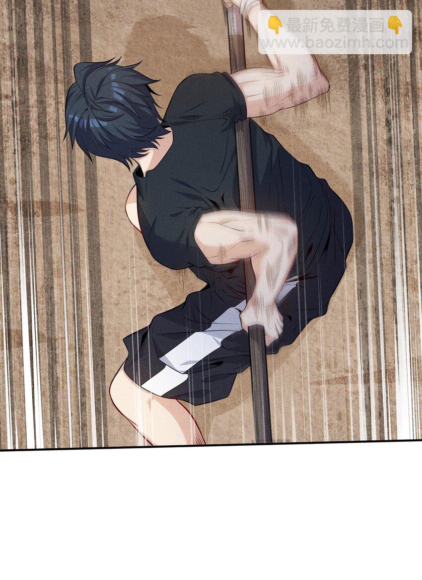 是敌是友 孤岛遭遇土著应该怎么沟通，挺急的在线等(1/2)-第3话