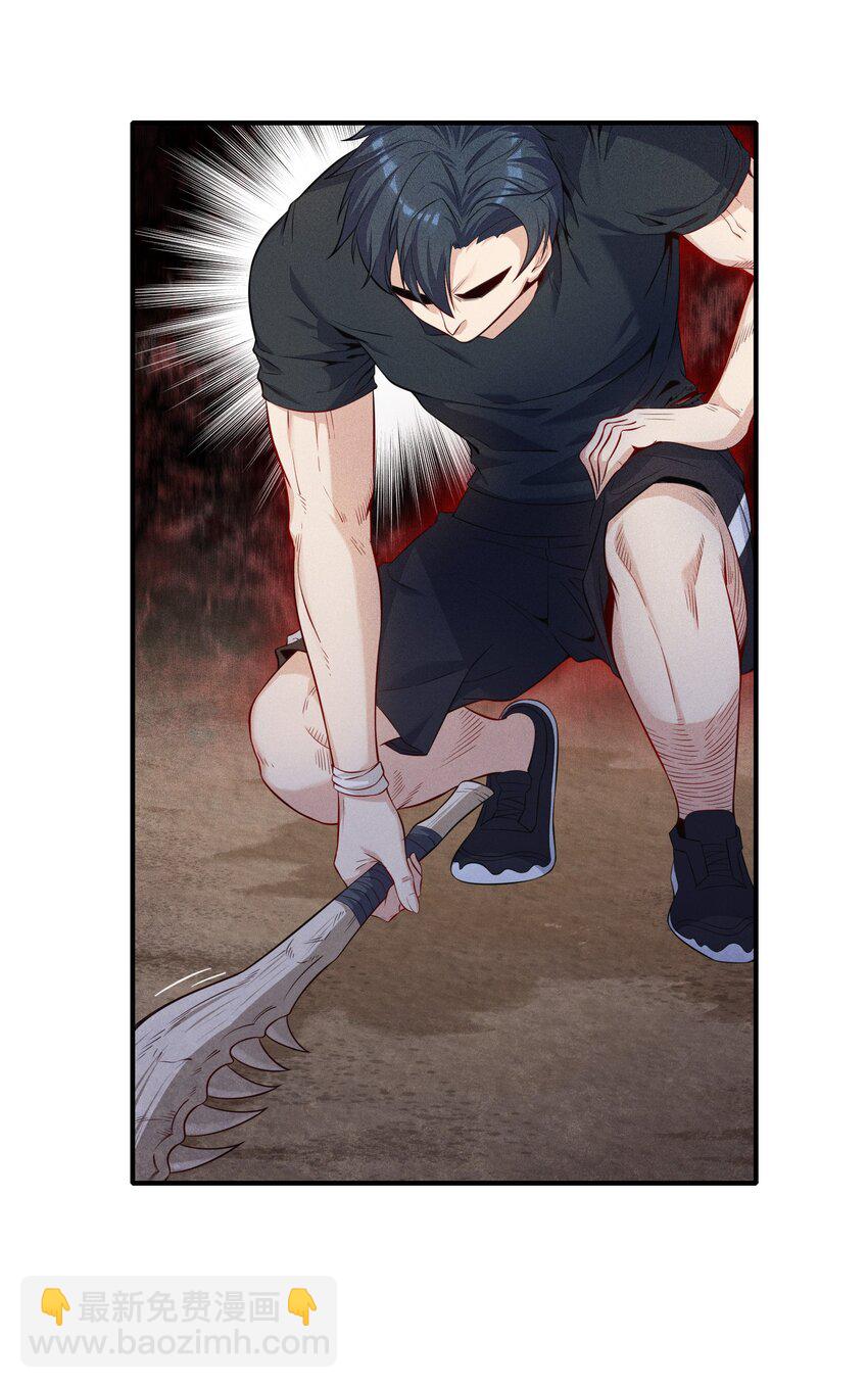 是敌是友 孤岛遭遇土著应该怎么沟通，挺急的在线等(1/2)-第3话