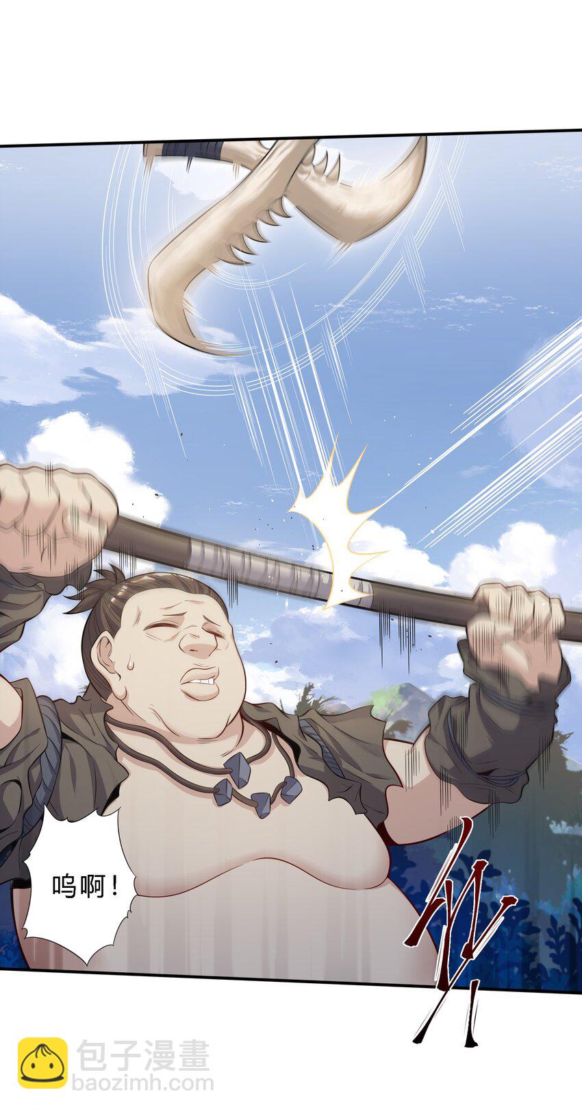 是敌是友 孤岛遭遇土著应该怎么沟通，挺急的在线等(1/2)-第3话