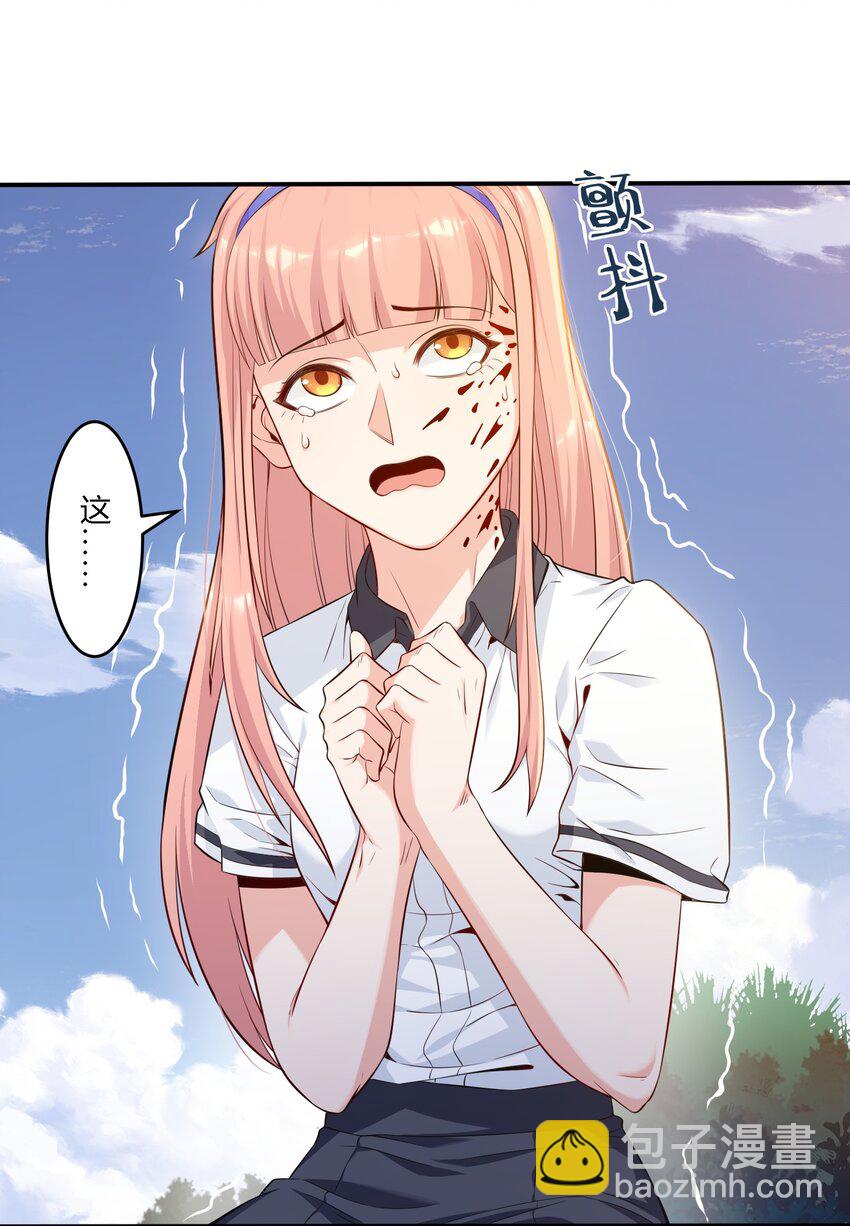 是敌是友 孤岛遭遇土著应该怎么沟通，挺急的在线等(1/2)-第3话