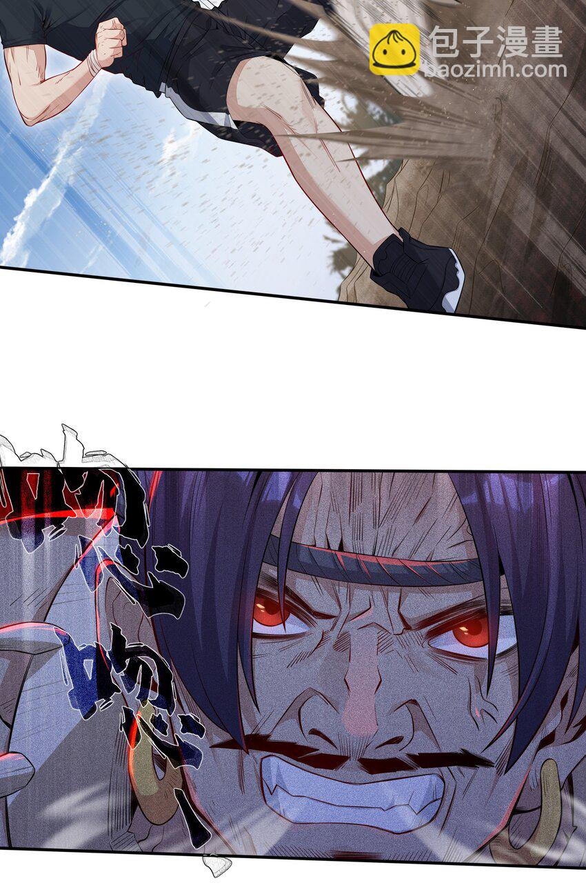 是敌是友 孤岛遭遇土著应该怎么沟通，挺急的在线等(1/2)-第3话