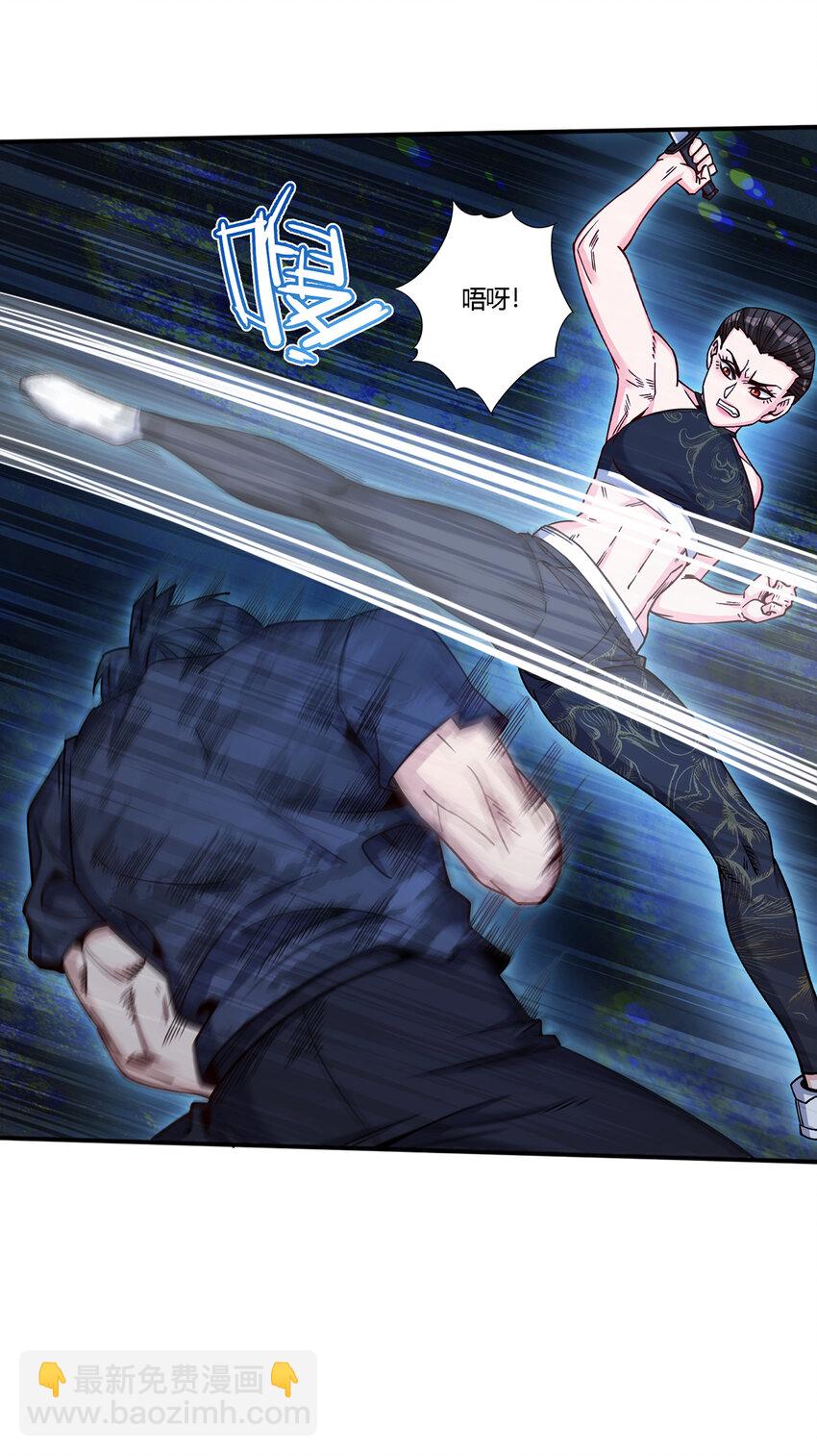 30 秦沐恩出手教训(1/2)-第31话