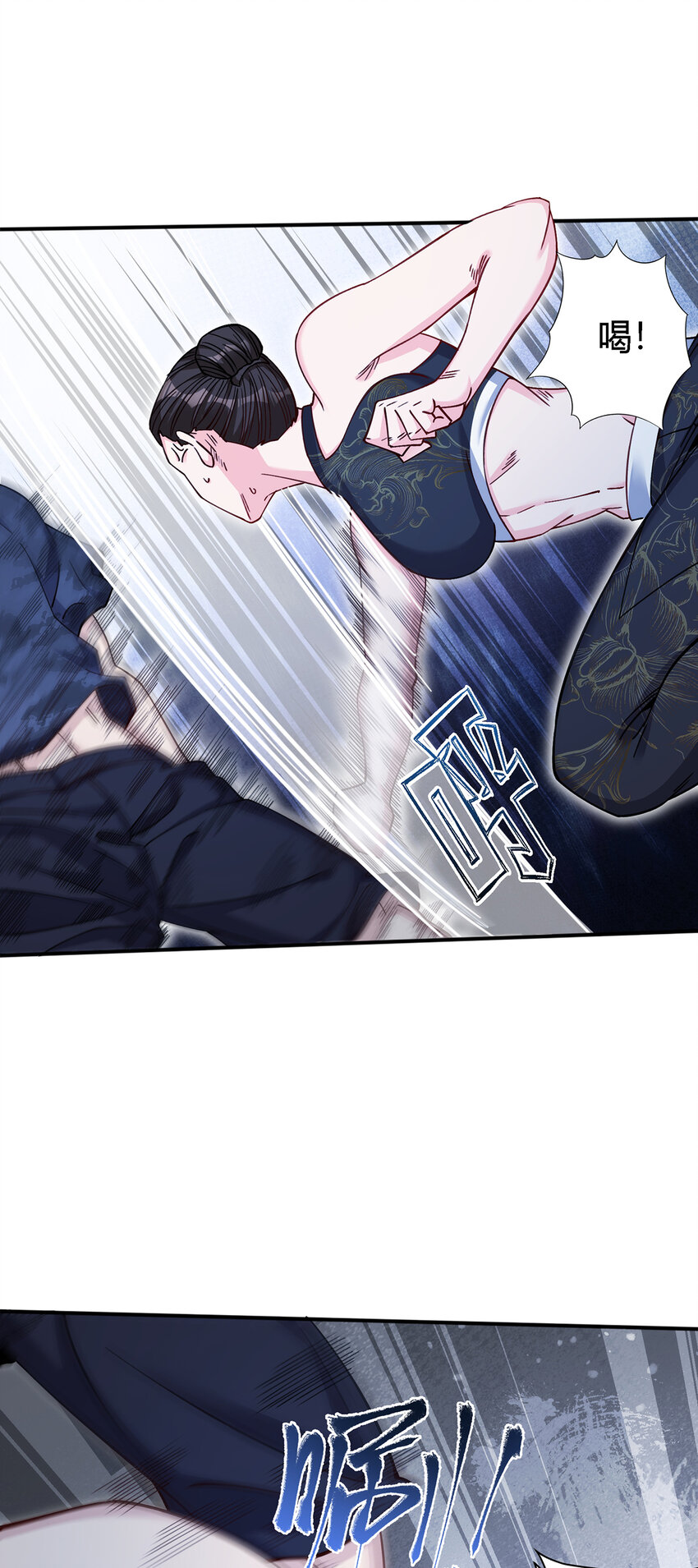 30 秦沐恩出手教训(1/2)-第31话