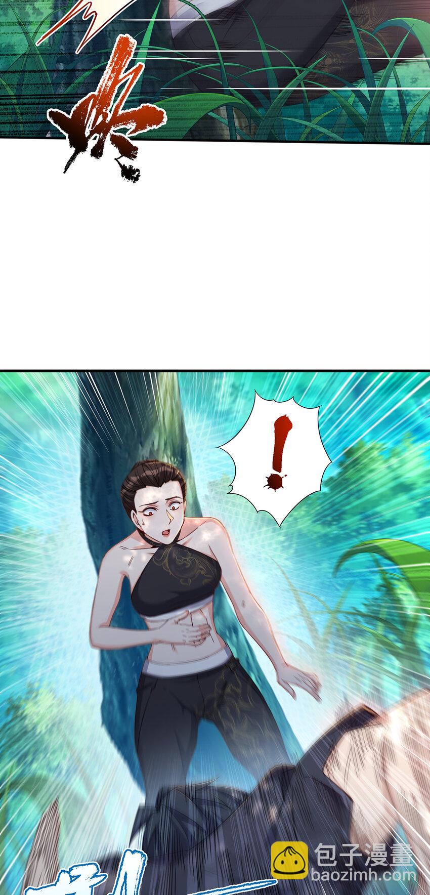 30 秦沐恩出手教训(1/2)-第31话