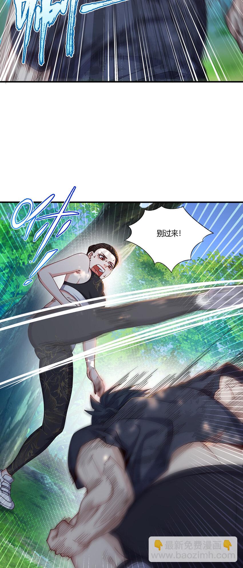 30 秦沐恩出手教训(1/2)-第31话