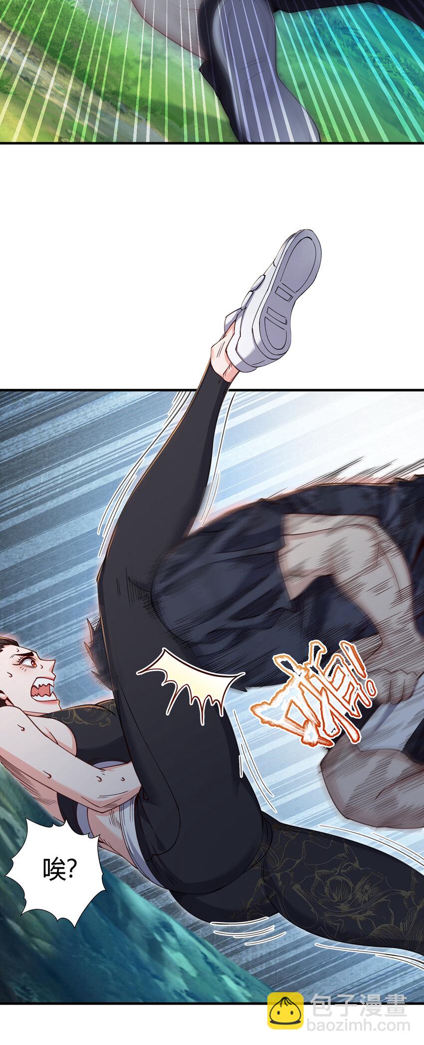 30 秦沐恩出手教训(1/2)-第31话