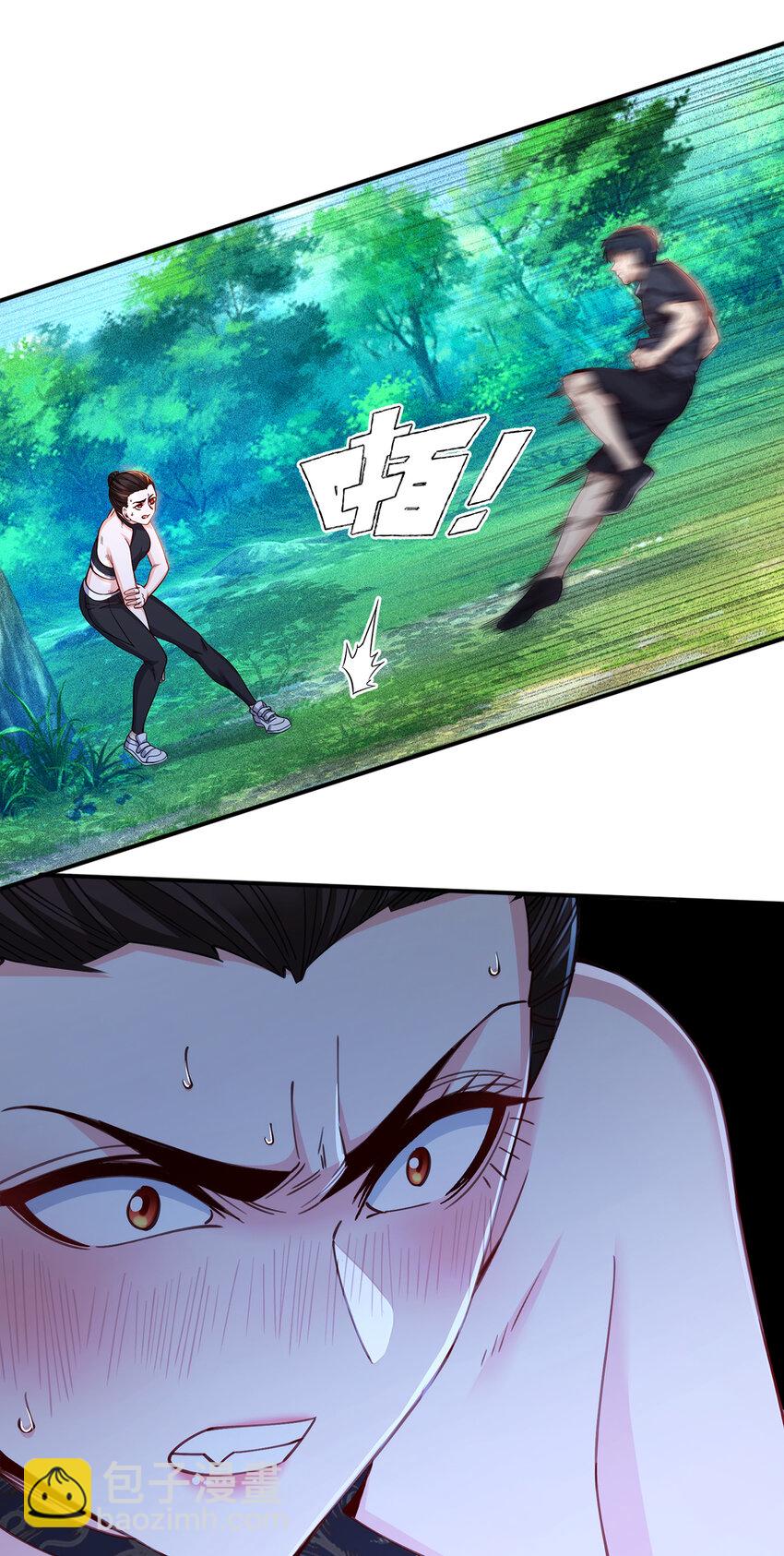 30 秦沐恩出手教训(1/2)-第31话