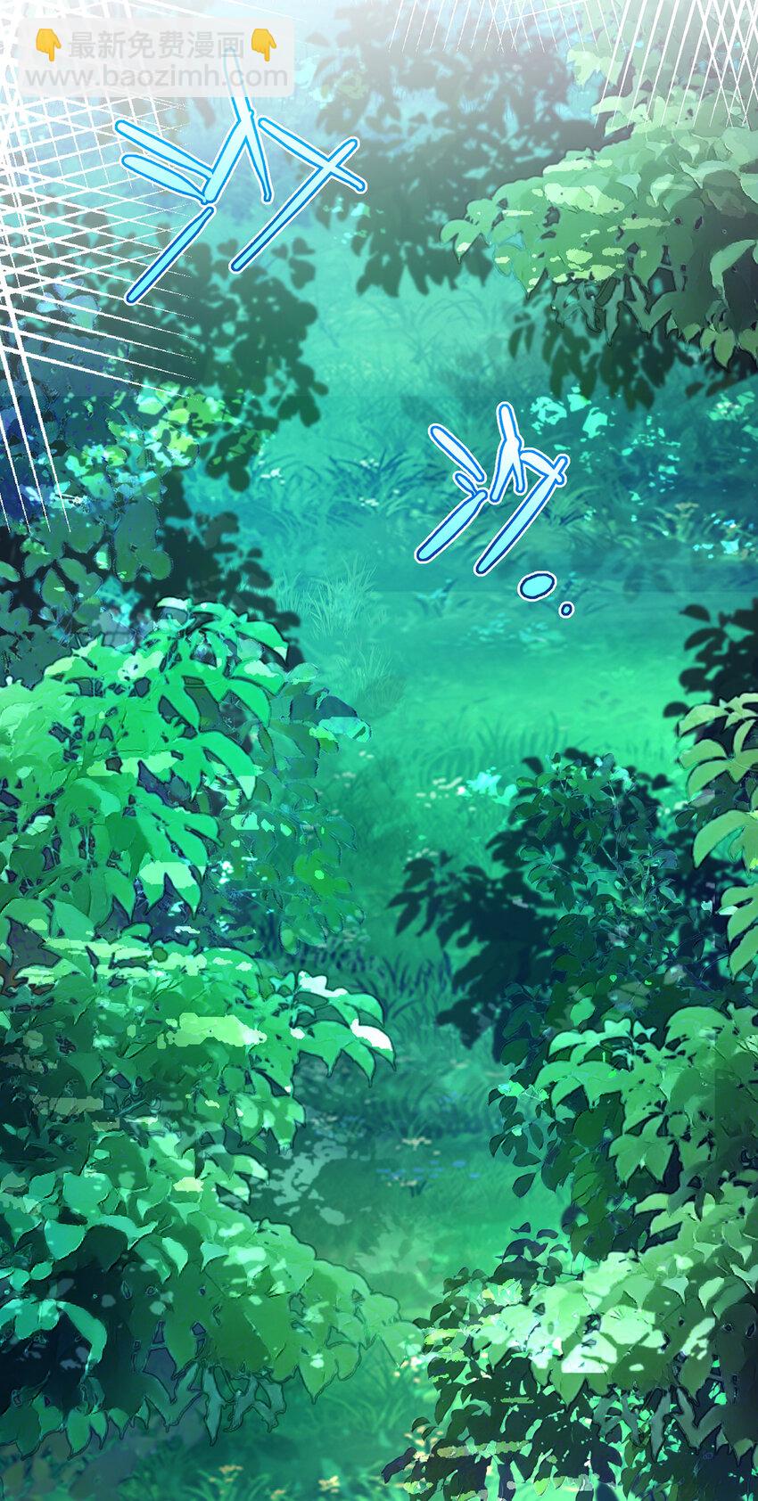 30 秦沐恩出手教训(1/2)-第31话