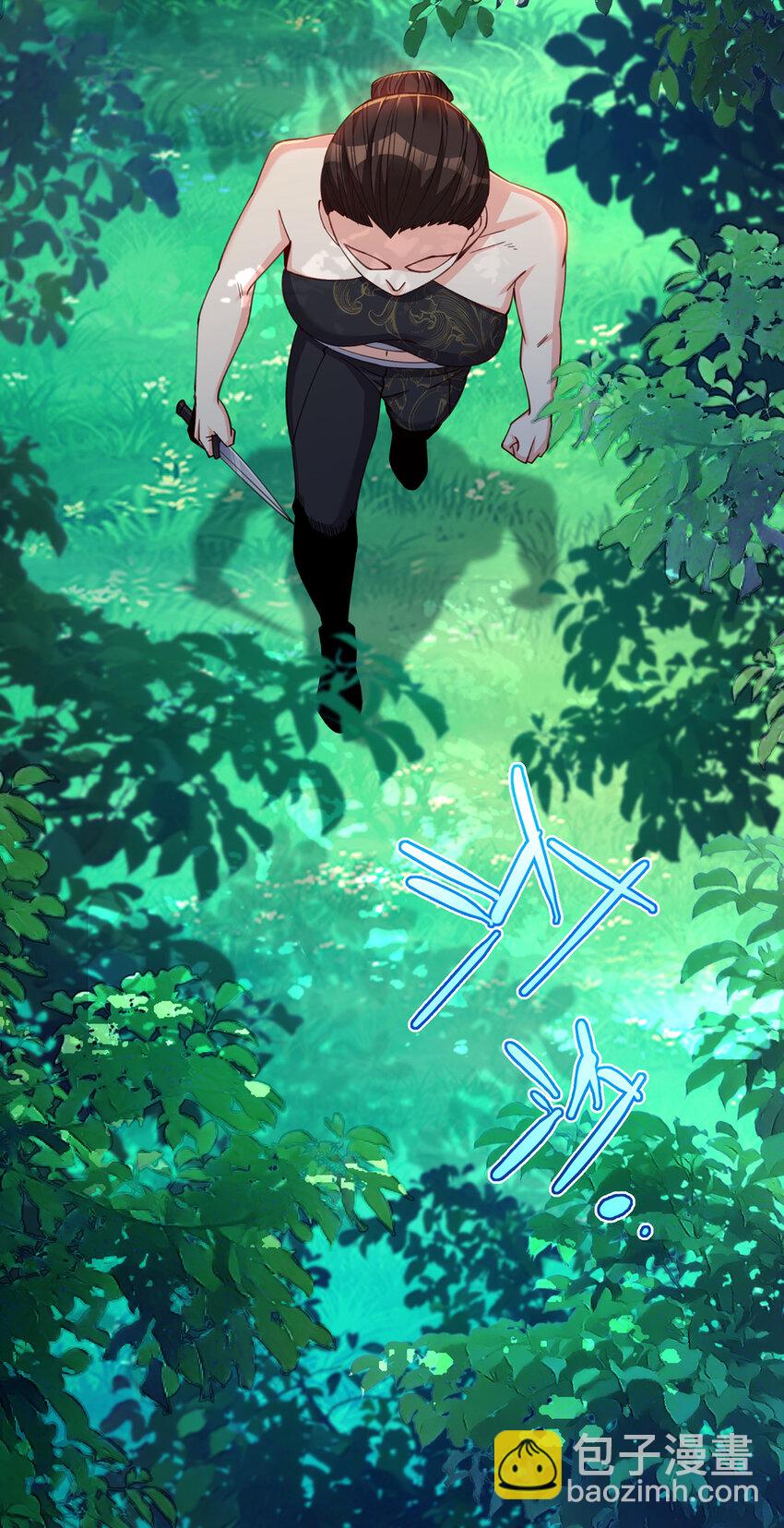 30 秦沐恩出手教训(1/2)-第31话