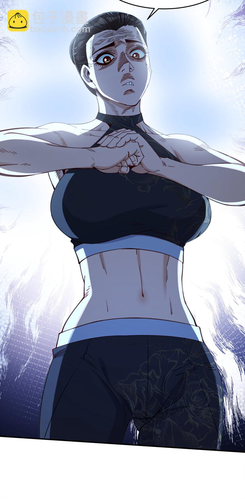 30 秦沐恩出手教训(1/2)-第31话