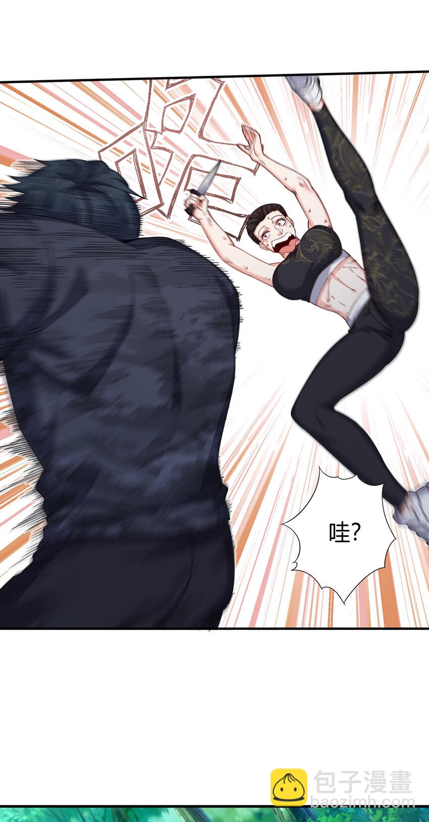 30 秦沐恩出手教训(1/2)-第31话