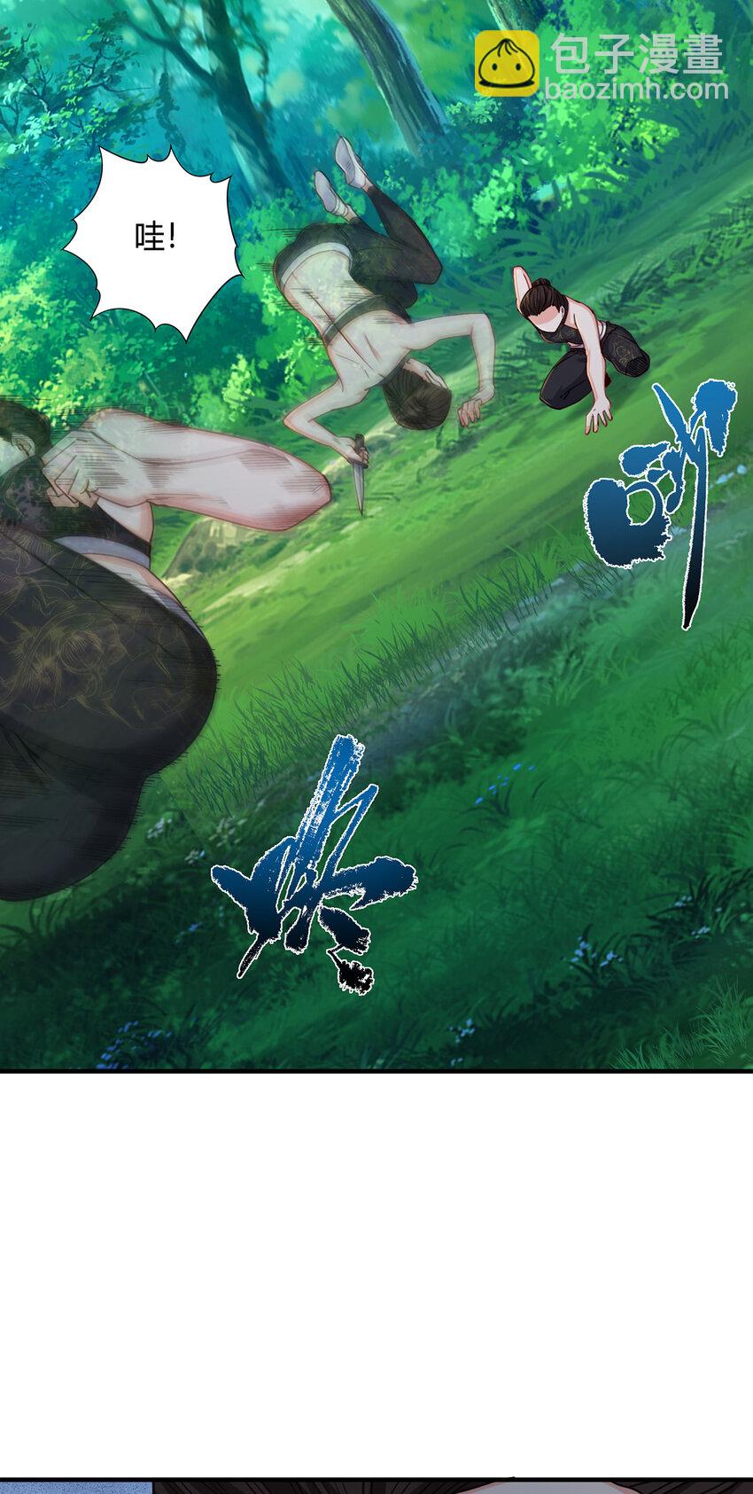 30 秦沐恩出手教训(1/2)-第31话