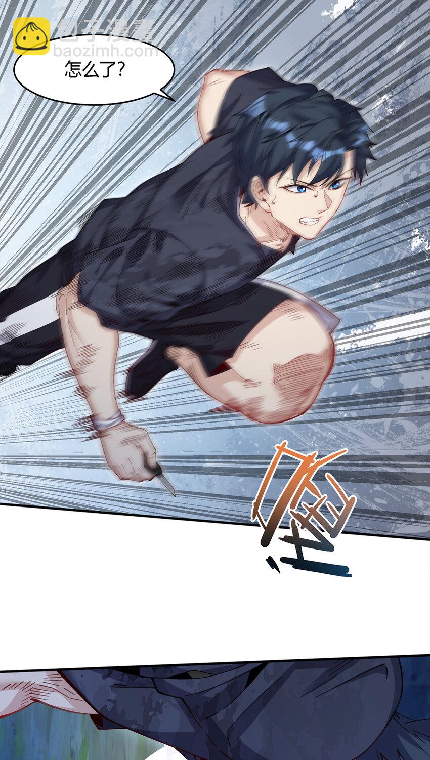 32 荒郊野外，她们竟然&hellip;&hellip;-第33话