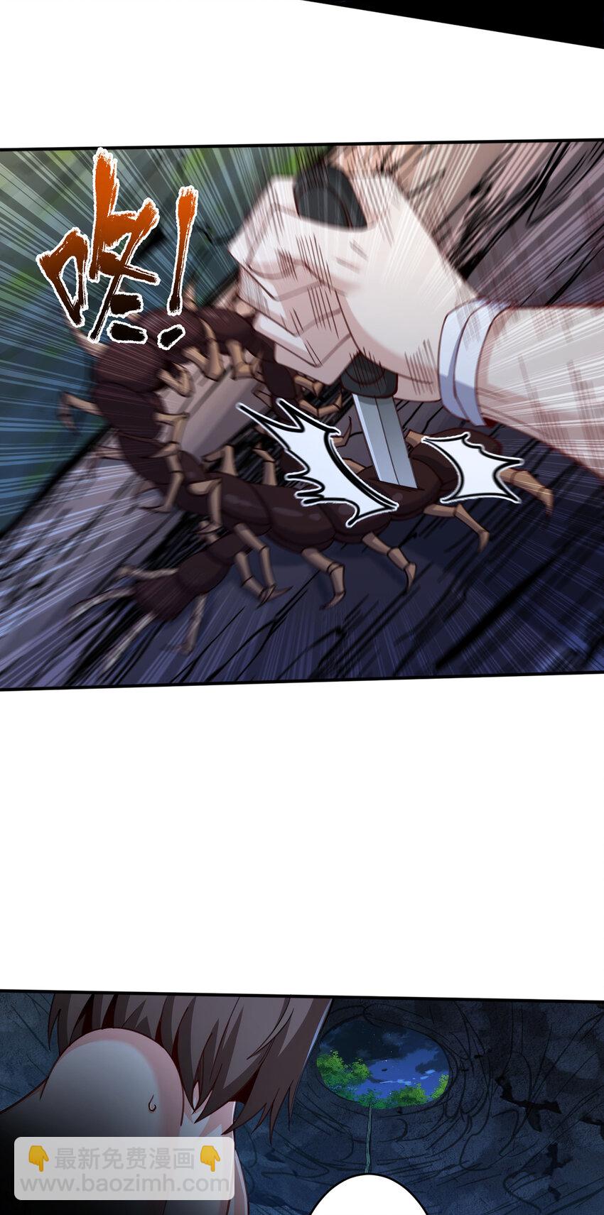 32 荒郊野外，她们竟然&hellip;&hellip;-第33话