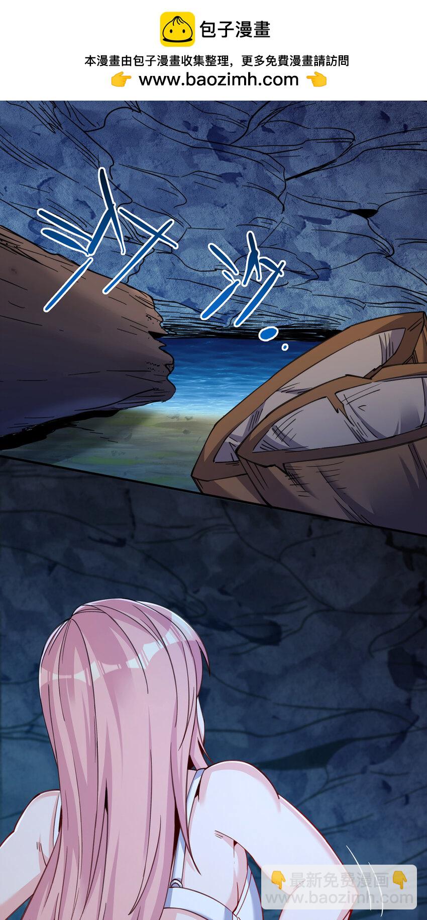 32 荒郊野外，她们竟然&hellip;&hellip;-第33话