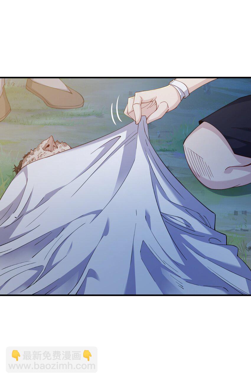 34 荒岛有野人？(1/2)-第35话