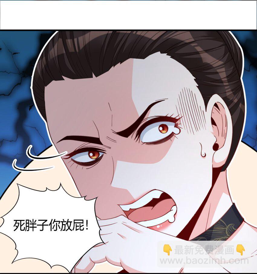 34 荒岛有野人？(1/2)-第35话