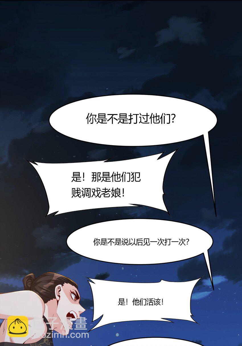 34 荒岛有野人？(1/2)-第35话