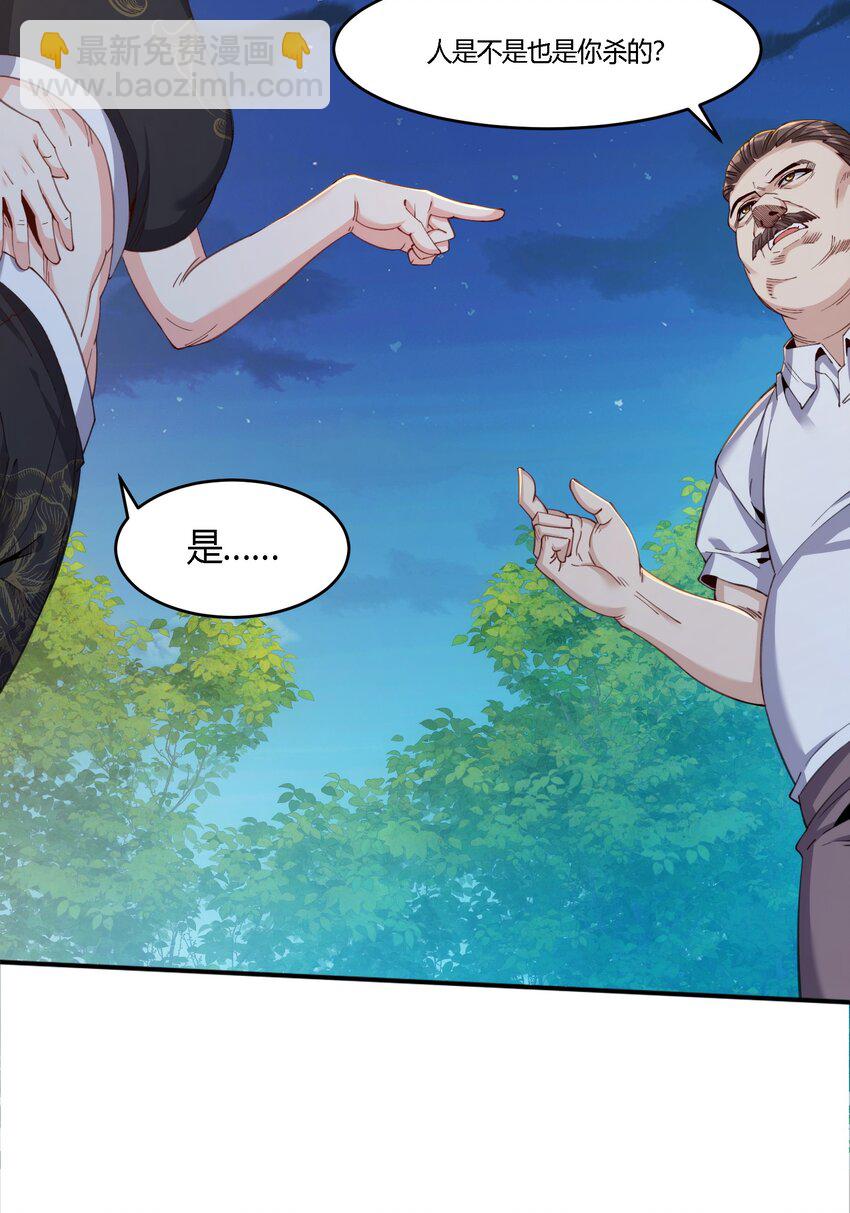 34 荒岛有野人？(1/2)-第35话