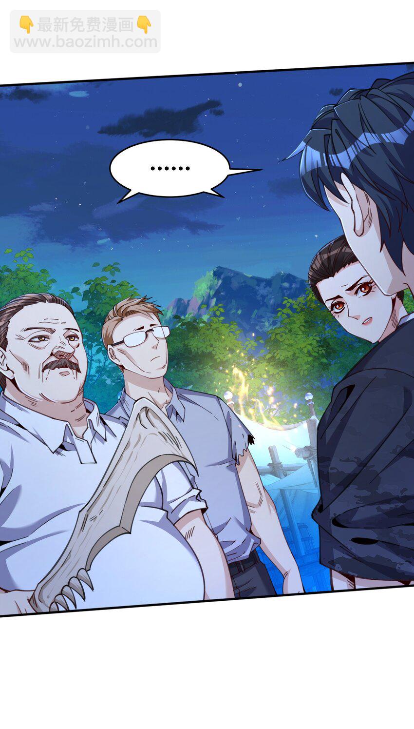 34 荒岛有野人？(1/2)-第35话