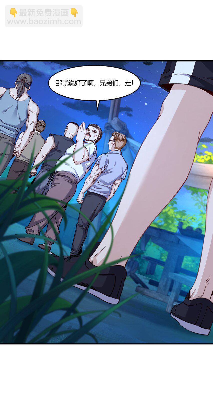 34 荒岛有野人？(1/2)-第35话