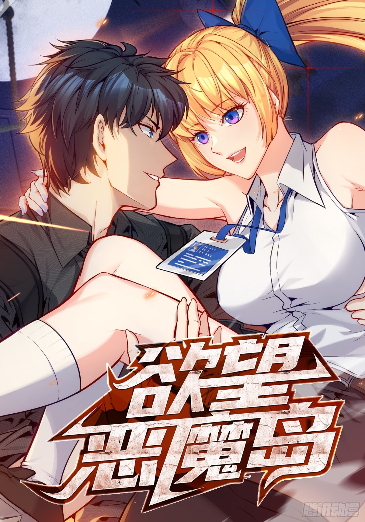 36 殊死搏斗(1/2)-第37话