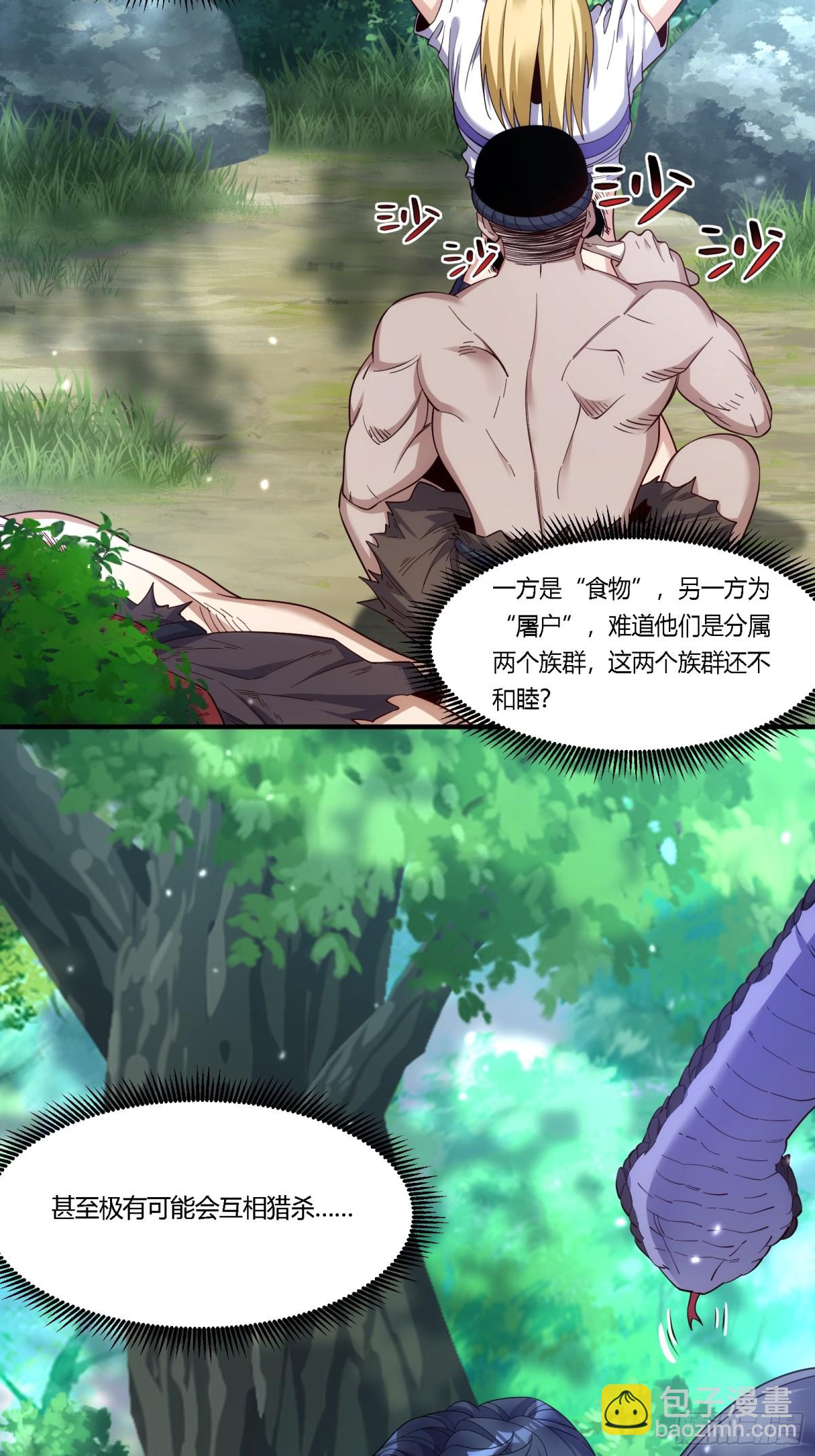 36 殊死搏斗(1/2)-第37话